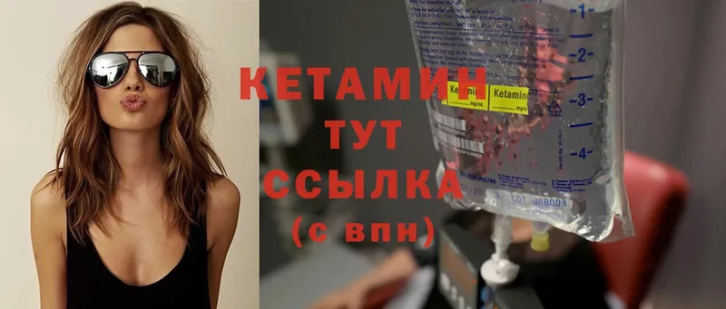 где купить наркоту  Белокуриха  Кетамин VHQ 