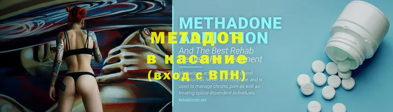 Метадон мёд  mega ССЫЛКА  Белокуриха 